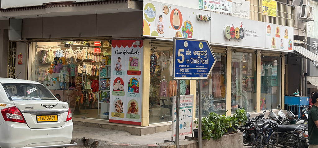 Bumshum New Thippasandra store, Bengaluru